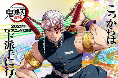 アニメ『鬼滅の刃』放映権をフジテレビがゲット!第2期は10月スタート内定へ