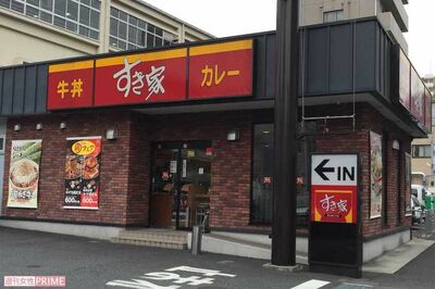 『すき家』大炎上の「ピッチャー直飲み女」が書類送検、止まない“外食テロ”に「なんで学習しない」呆れ声